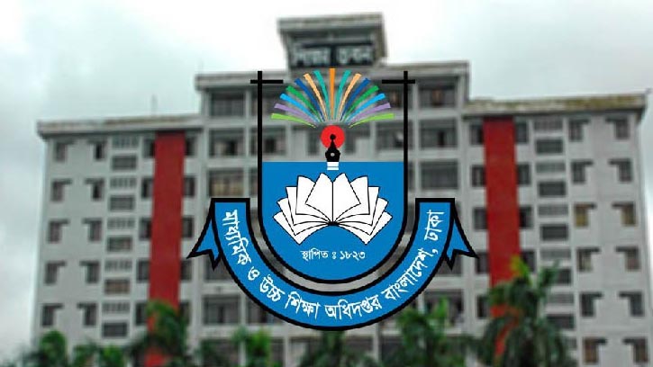 শিক্ষাপ্রতিষ্ঠান পরিচালকদের জন্য জরুরি সরকারি নির্দেশিকা