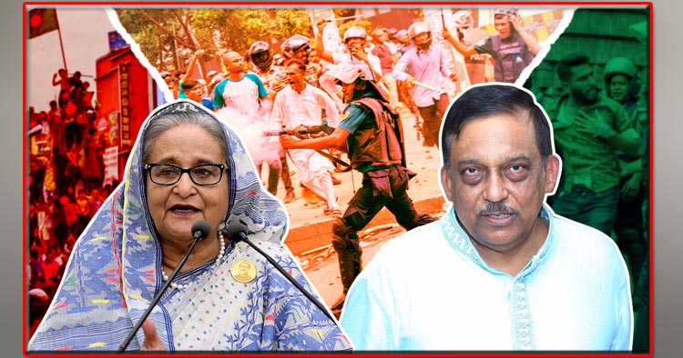 রাষ্ট্রীয় হত্যাযজ্ঞের বিচার: শেখ হাসিনা–কামাল মামলার সত্যিকার চিত্র