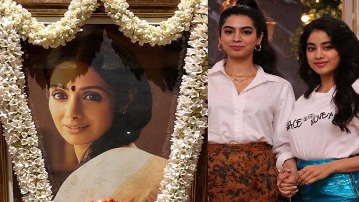 শ্রীদেবীর প্রতি কটাক্ষের মধ্যেও সন্তানদের তিনি কখনো কষ্ট দেখাননি