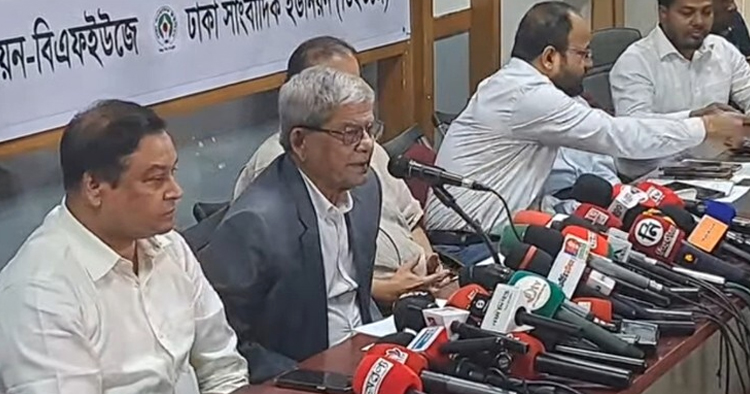 সংবাদপত্রের স্বাধীনতা ও অপপ্রচার নিয়ে উদ্বেগ প্রকাশ করলেন ফখরুল
