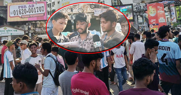 সন্ধ্যা ৬টার আল্টিমেটাম, শিক্ষামন্ত্রীর পদত্যাগসহ ৩ দাবি শিক্ষার্থীদের