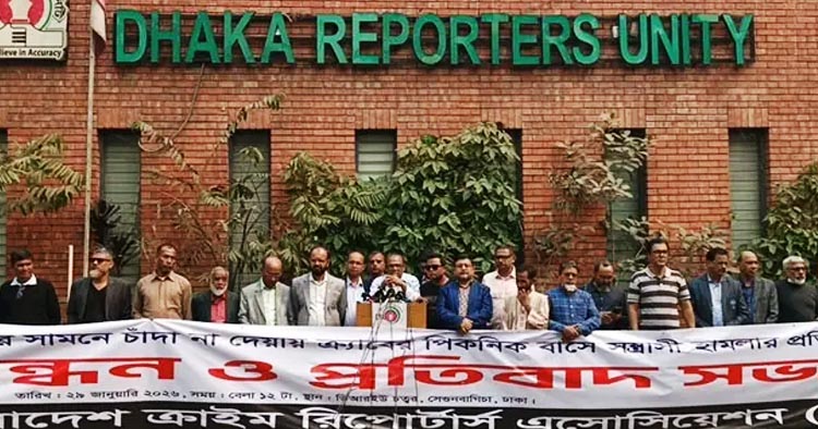 আসামি গ্রেপ্তারে ৭২ ঘণ্টার সময় বেঁধে দিল ক্র্যাব