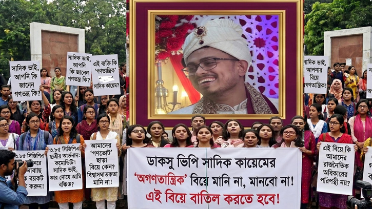 সাদিক কায়েমের বিয়ে ঘিরে বিতর্ক, স্ত্রীকে ছিনতাইকারী বলে অভিযোগ
