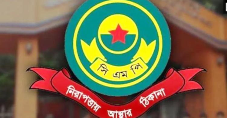 সিএমপির ১৫ থানার ওসি রদবদল