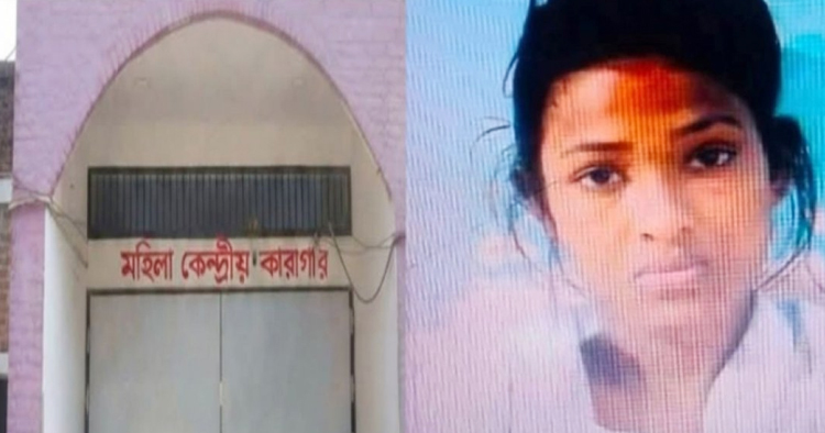 সীমানা প্রাচীর টপকে উধাও রিম্পা, কাশিমপুর কারাগারে তোলপাড়
