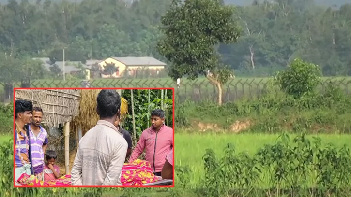 সীমান্তে বিএসএফের গুলিতে বাংলাদেশি যুবকের মৃত্যু