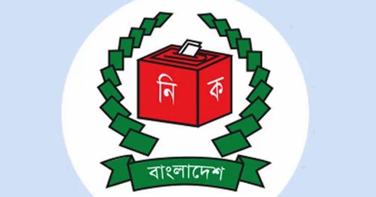 সুষ্ঠু ও শান্তিপূর্ণ ভোট নিশ্চিতকরণের অঙ্গীকার