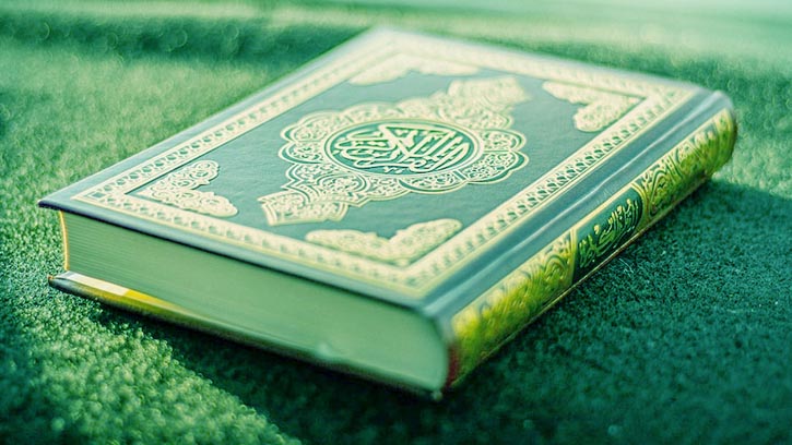 সুস্থ থাকতে সকাল-সন্ধ্যায় ‘তিন কুল’ ও আয়াতুল কুরসীর গুরুত্ব