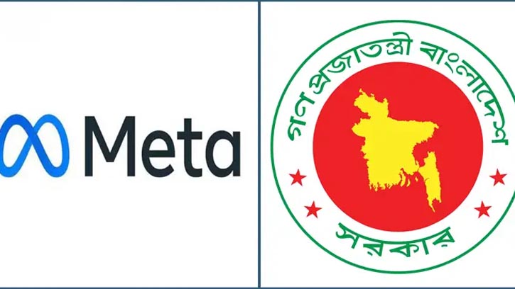 সোশ্যাল মিডিয়ায় সহিংসতা ও উসকানি বন্ধের আহ্বান