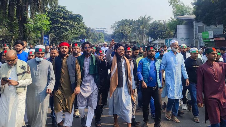 স্লোগানে মুখর সংসদ ভবনের দক্ষিণ প্লাজা