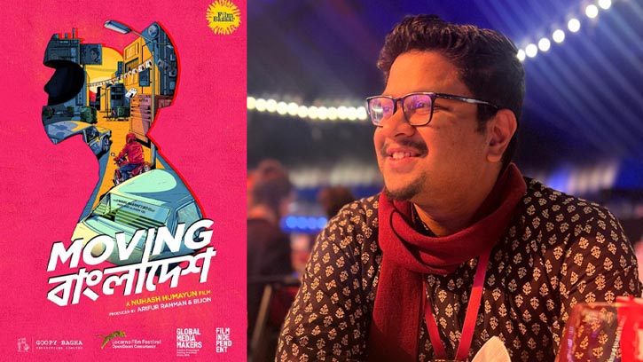 হুমায়ূন আহমেদের পুত্র নুহাশের বড় পর্দার যাত্রা