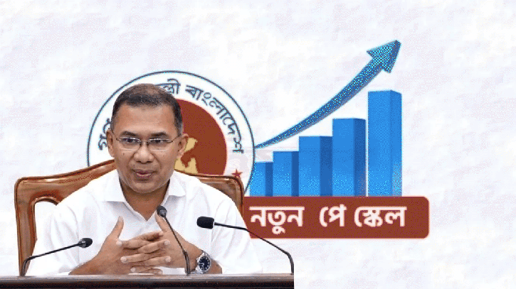 ১ জুলাই থেকে পে-স্কেল কার্যকরের নীতিগত সিদ্ধান্ত প্রধানমন্ত্রীর