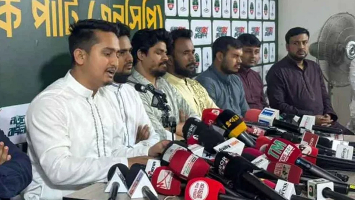 ১০০ উপজেলা ও পৌরসভায় প্রার্থীর তালিকা প্রকাশ করল এনসিপি