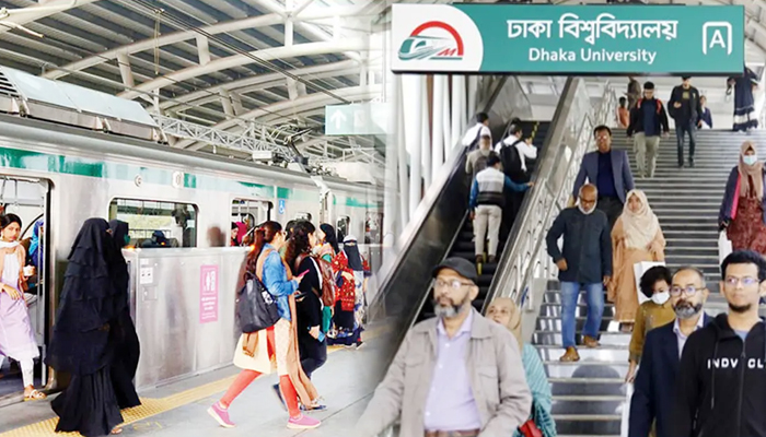 ২ দিন বন্ধ থাকবে ঢাকা বিশ্ববিদ্যালয় মেট্রো স্টেশন