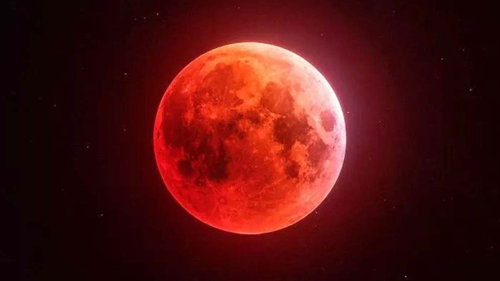 ৩ মার্চ বাংলাদেশের আকাশে দেখা যাবে প্রায় পূর্ণ চন্দ্রগ্রহণ