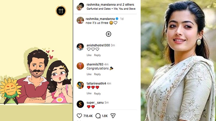 ‘নাও ইটস আস থ্রি’, অর্থাৎ ‘আমরা এখন দুই থেকে তিন’