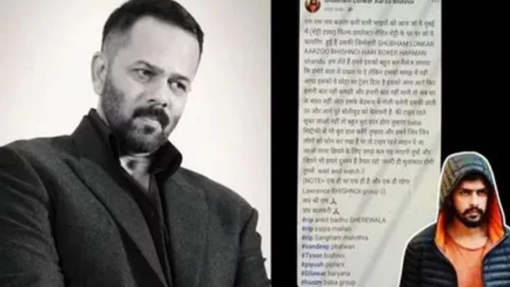 রোহিত শেঠির নিরাপত্তা বাড়ানো হয়েছে লরেন্স বিষ্ণোই গ্যাংয়ের হুমকি পরে