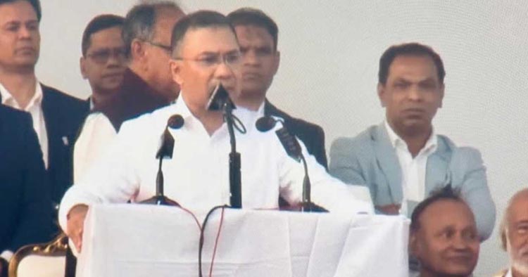 আই হ্যাভ অ্যা প্ল্যান; তারেক রহমান